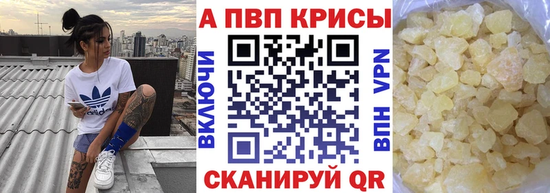APVP СК  Мыски 