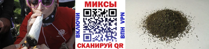 Бутират бутик  Мыски 