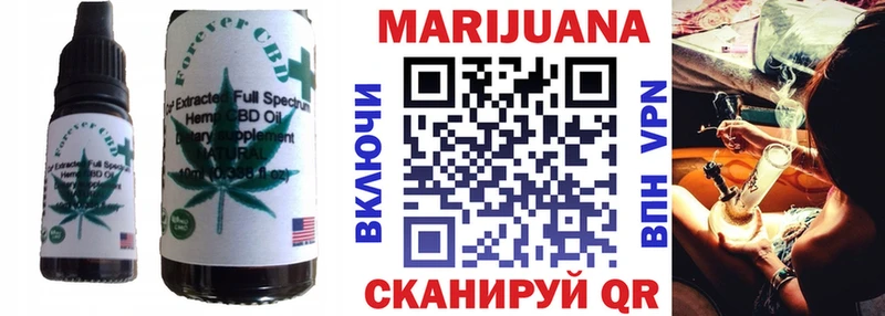 Cannafood марихуана  Мыски 