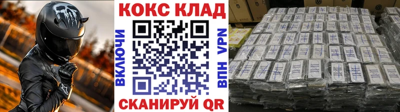 хочу   Мыски  COCAIN Columbia 