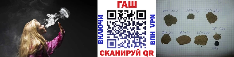 ГАШ гарик  Мыски 