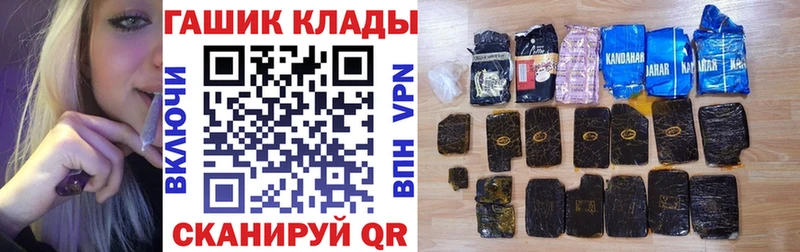 ГАШ Cannabis Мыски