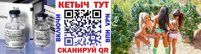 Кетамин VHQ  omg вход  Мыски 