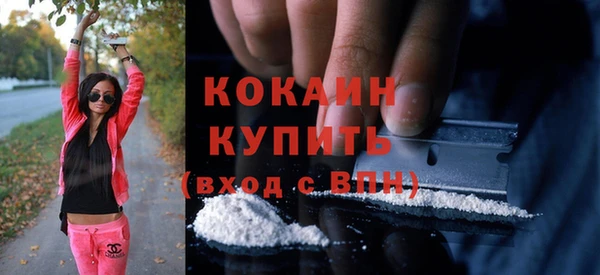 мефедрон Богородск
