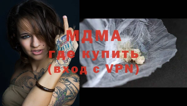 твердый Бугульма