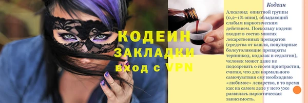 синтетический гашиш Бронницы