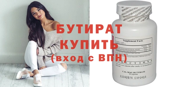 мефедрон мука Богородицк
