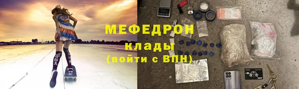 МДПВ Богданович