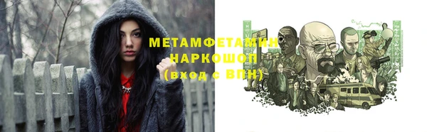 мефедрон мука Богородицк