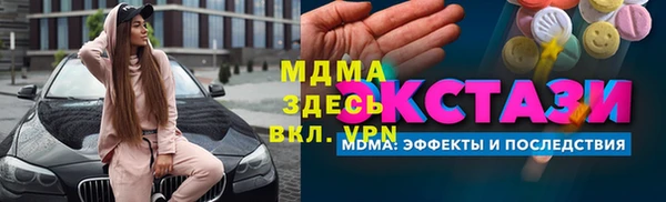 мефедрон мука Богородицк