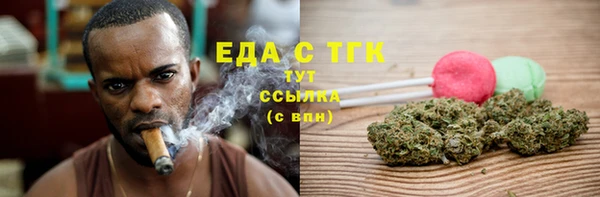 MDMA Premium VHQ Бородино