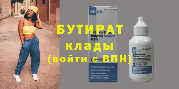 мефедрон мука Богородицк