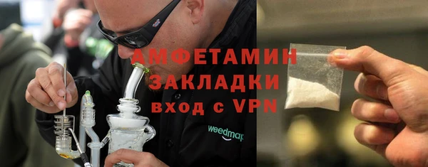 мефедрон Богородск