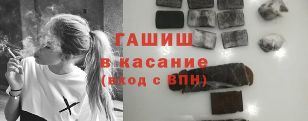 синтетический гашиш Бронницы
