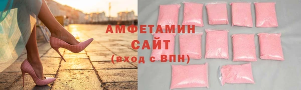 мефедрон мука Богородицк