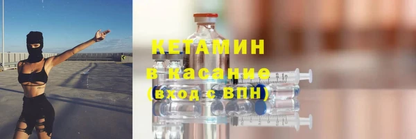 MDMA Premium VHQ Бородино
