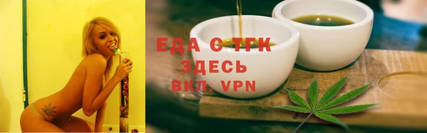 мефедрон мука Богородицк