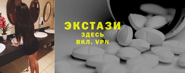 твердый Бугульма