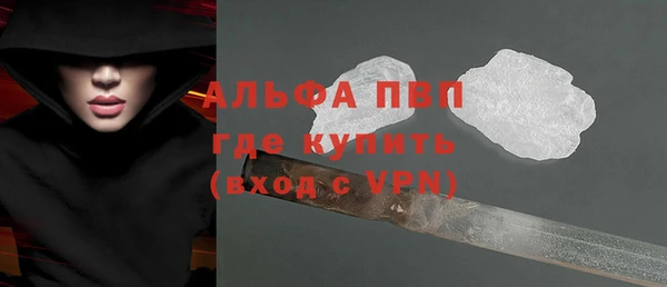 мефедрон Богородск