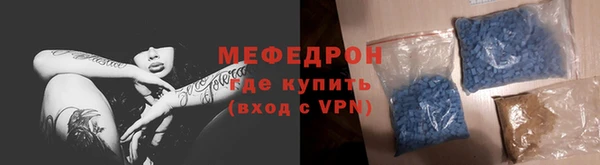 твердый Бугульма