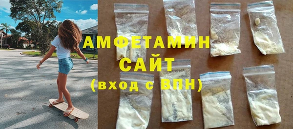 синтетический гашиш Бронницы