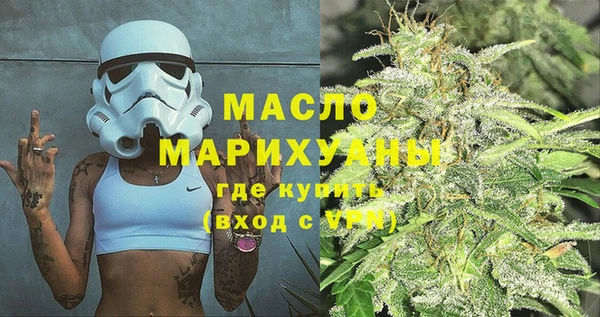 мефедрон Богородск