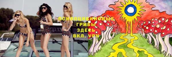 мефедрон Богородск