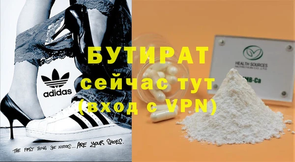 мефедрон мука Богородицк