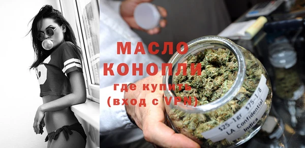 MDMA Premium VHQ Бородино