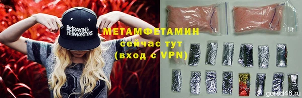 мефедрон мука Богородицк