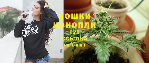 мефедрон мука Богородицк