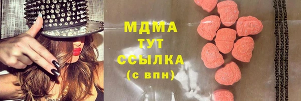 мефедрон Богородск
