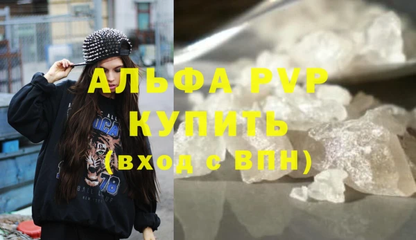 мефедрон Богородск