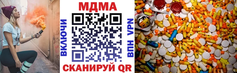 MDMA Molly  Мыски 