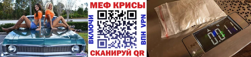 гидра как зайти Мыски МЕФ мяу мяу