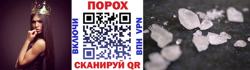 МЕТАМФЕТАМИН витя  mega зеркало  Мыски 