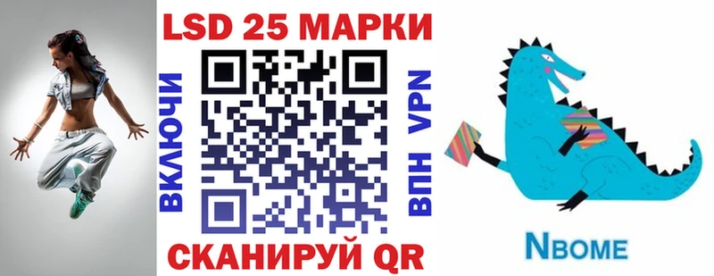 Наркотические марки 1,5мг  Мыски 