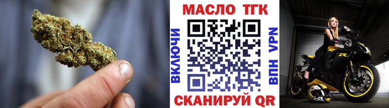 ТГК гашишное масло  Мыски 